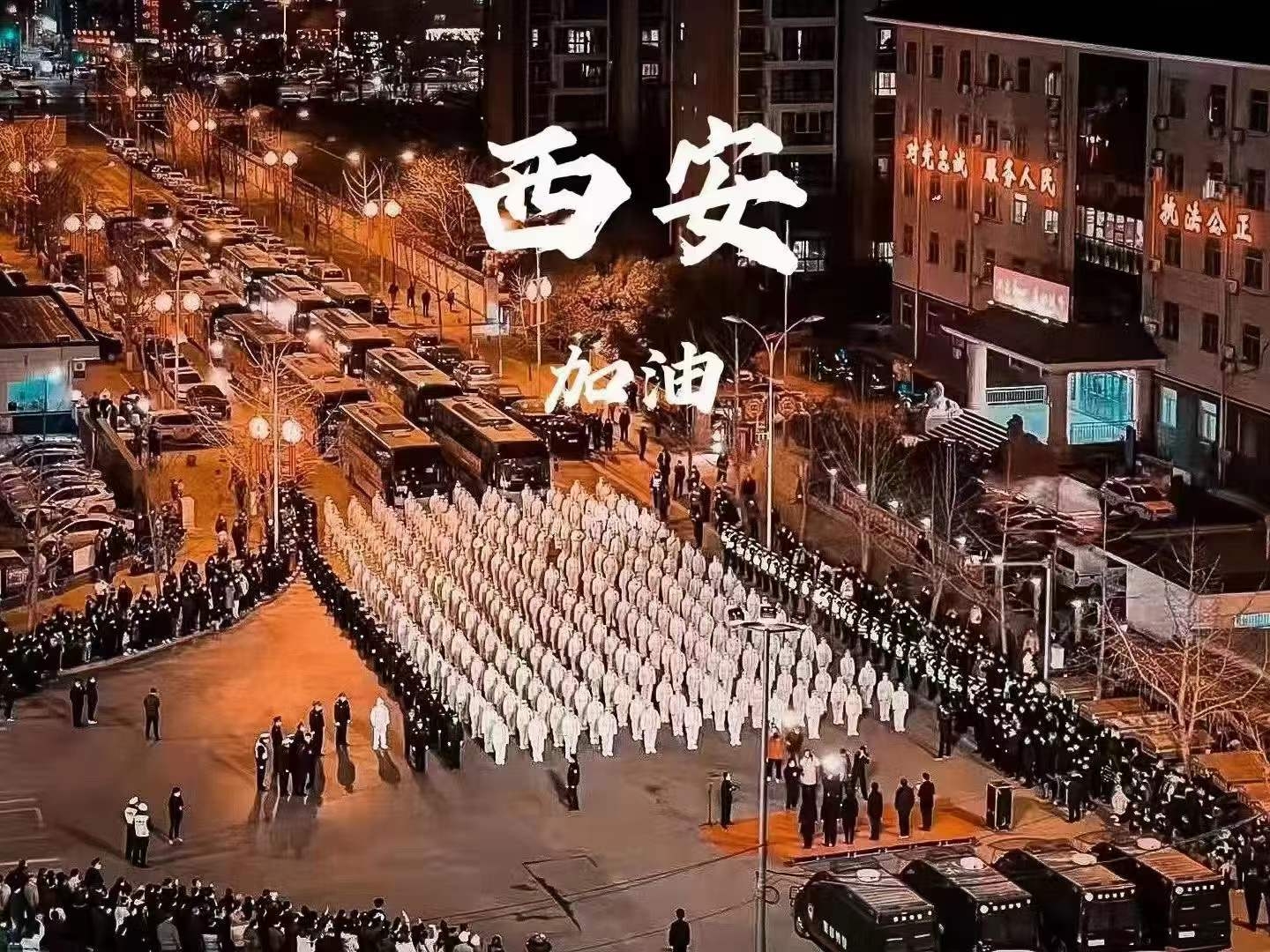 【疫情防控】工投集團(tuán)：戰(zhàn)疫星火點(diǎn)亮希望之光，志愿先鋒守護(hù)萬(wàn)家燈火