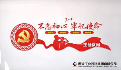 不忘初心 牢記使命 ｜習近平在“不忘初心、牢記使命”主題教育工作會議上的講話