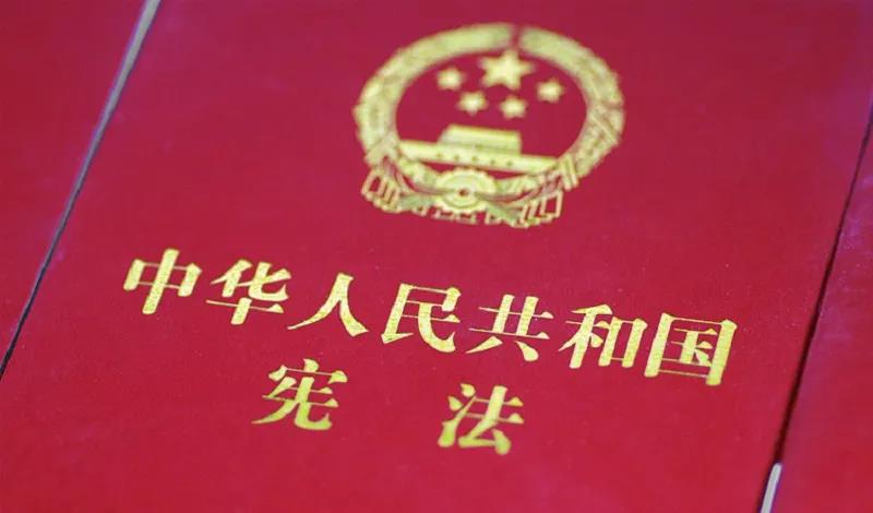 憲法宣傳周 | 憲法知識(shí)知多少？九張圖帶你了解國家憲法日！